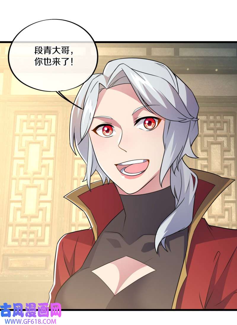 绝世战魂第469话 争图之战