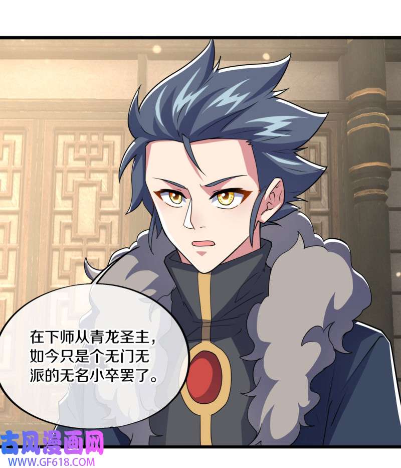 绝世战魂第469话 争图之战
