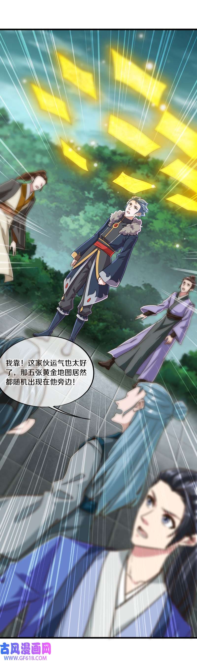绝世战魂第469话 争图之战