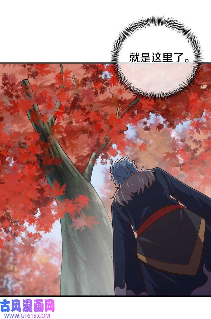 绝世战魂第470话 亘古战场