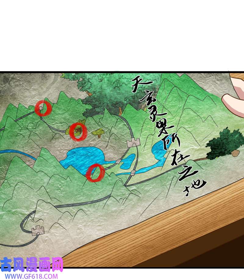 绝世战魂第470话 亘古战场