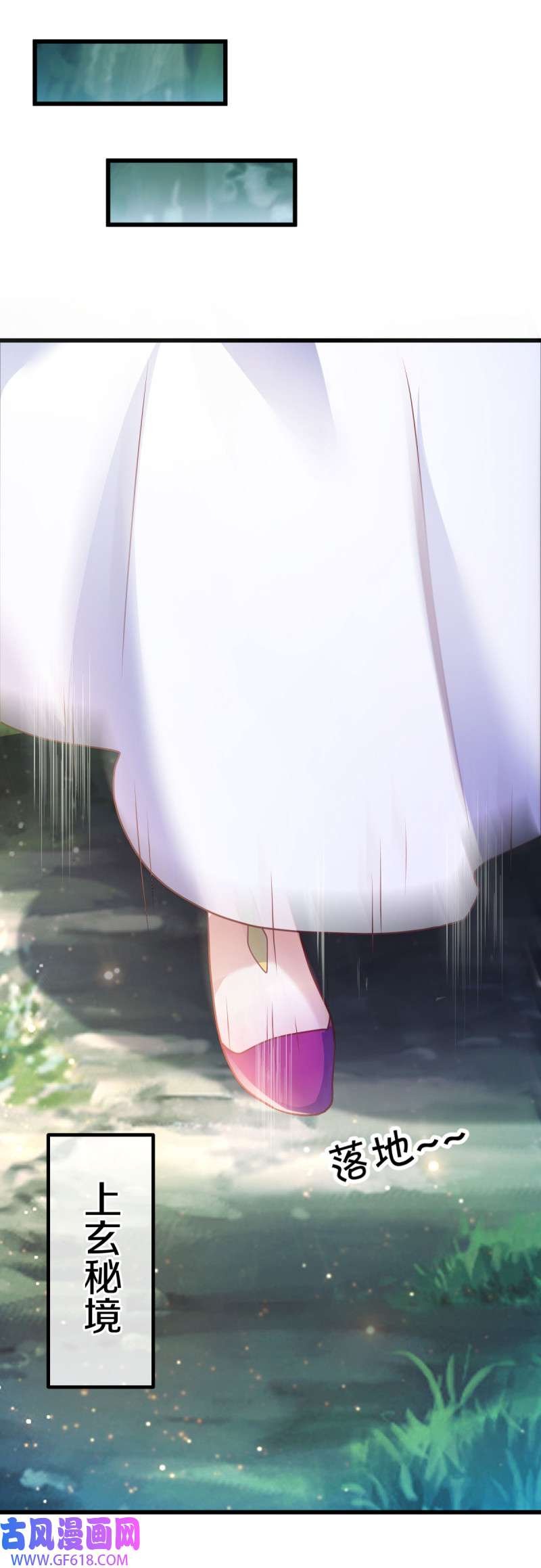 绝世战魂第471话 重逢妙妙