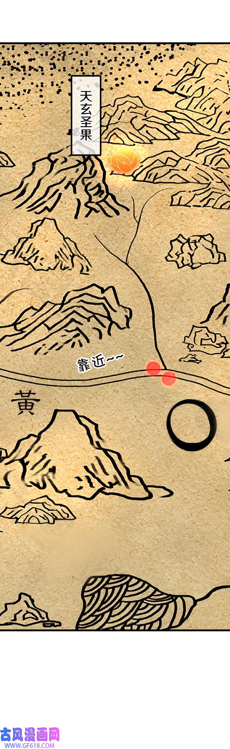 绝世战魂第471话 重逢妙妙