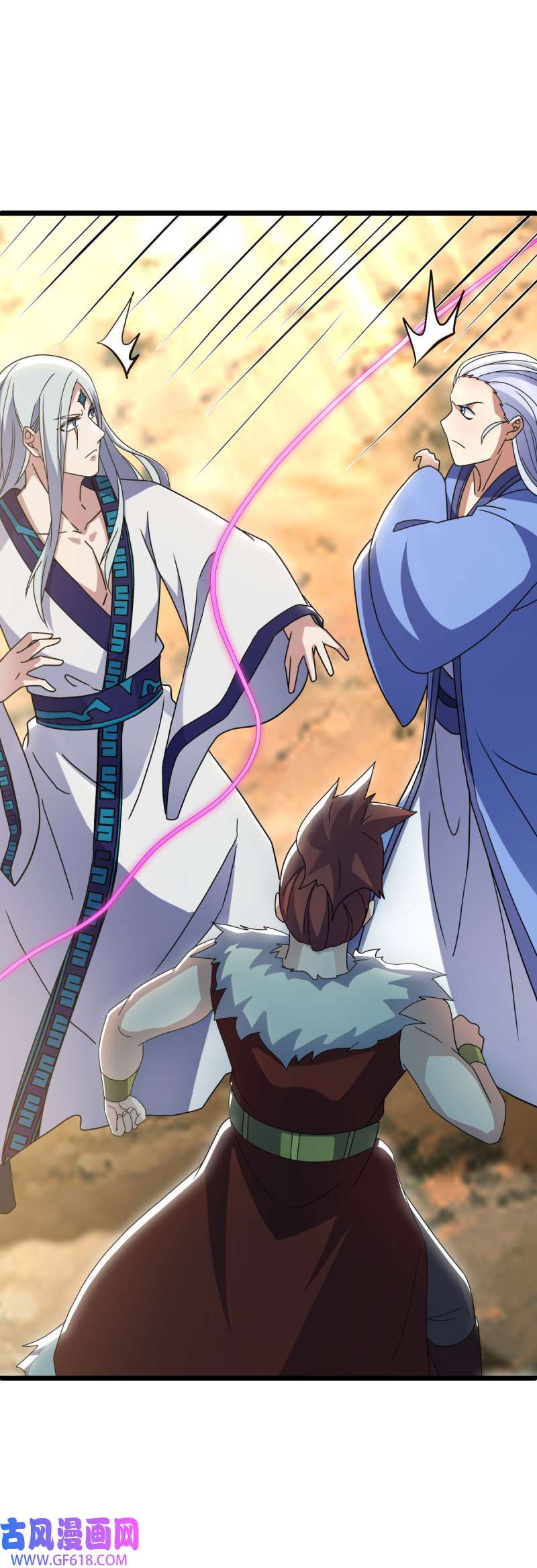 绝世战魂第472话 上玄秘境