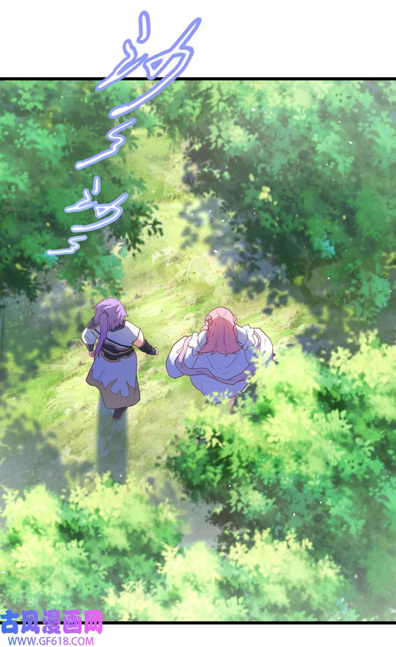 绝世战魂第472话 上玄秘境