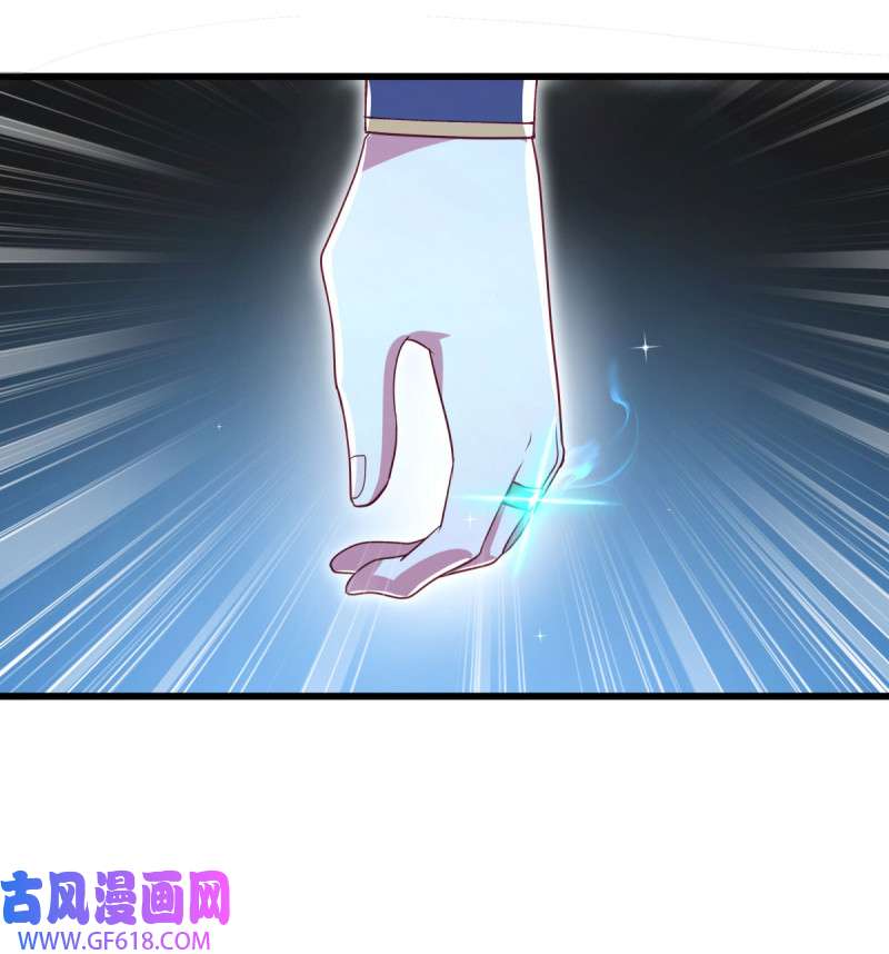 绝世战魂第472话 上玄秘境