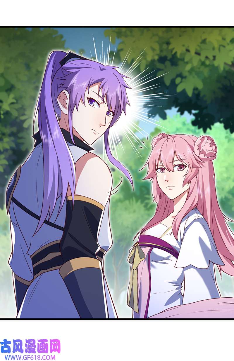 绝世战魂第472话 上玄秘境