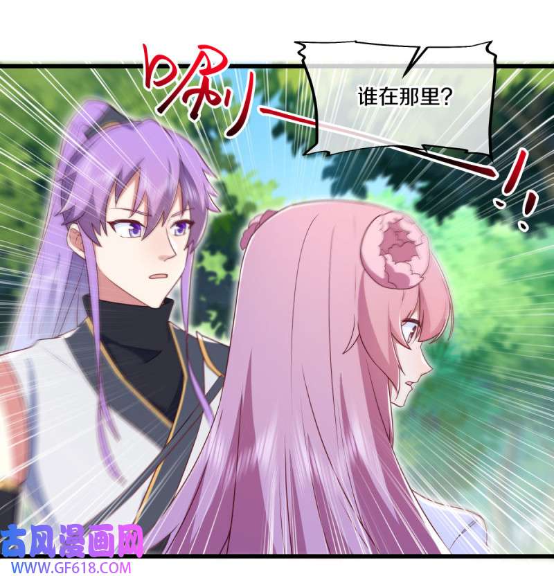 绝世战魂第472话 上玄秘境