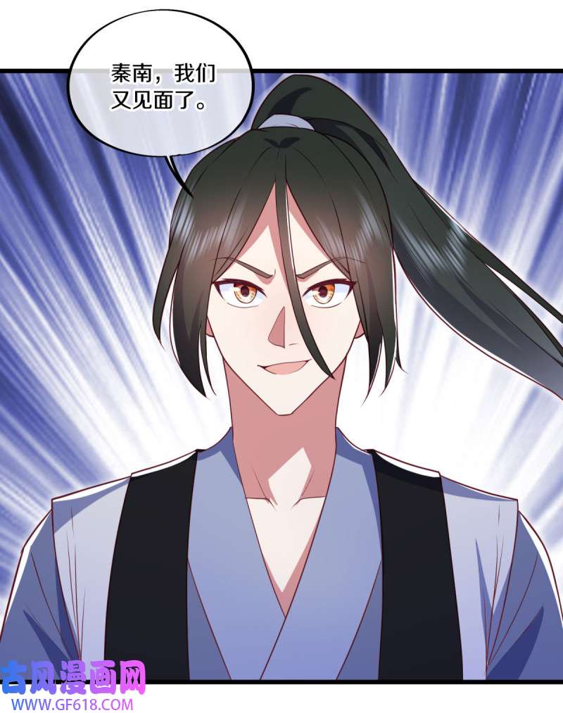 绝世战魂第472话 上玄秘境