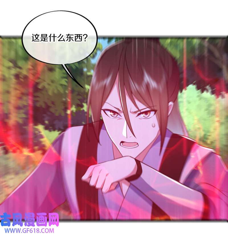 绝世战魂第472话 上玄秘境