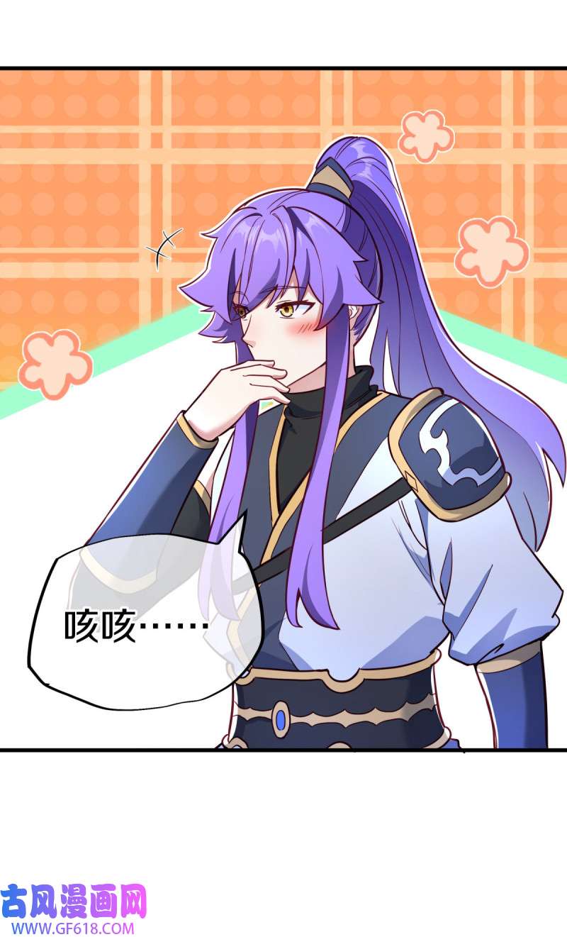 绝世战魂第473话 天机石