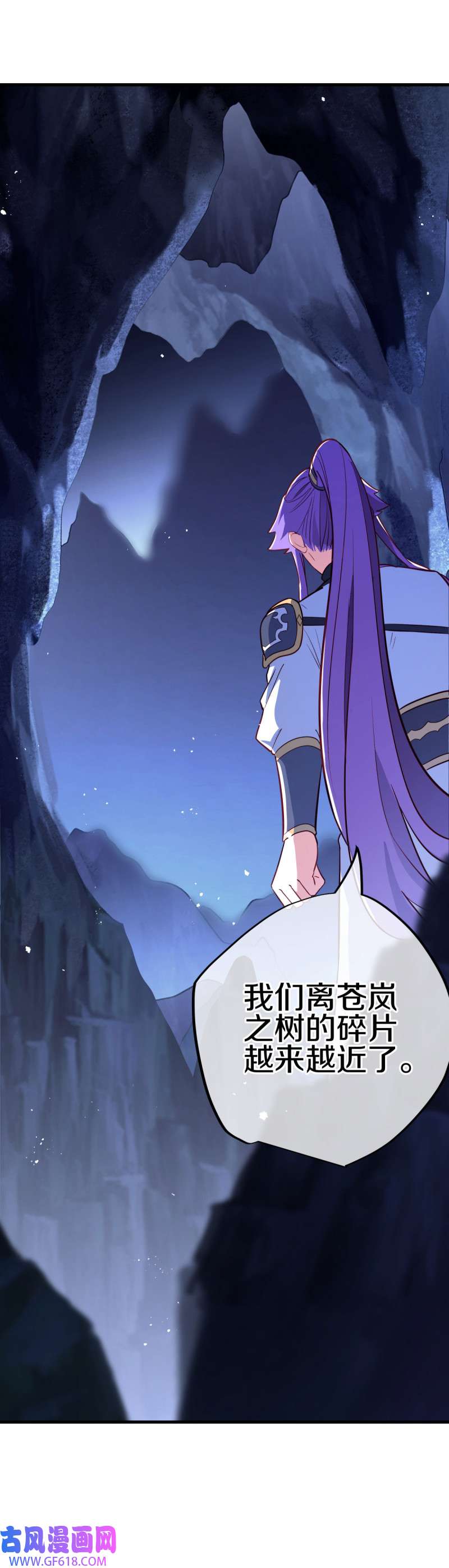 绝世战魂第473话 天机石