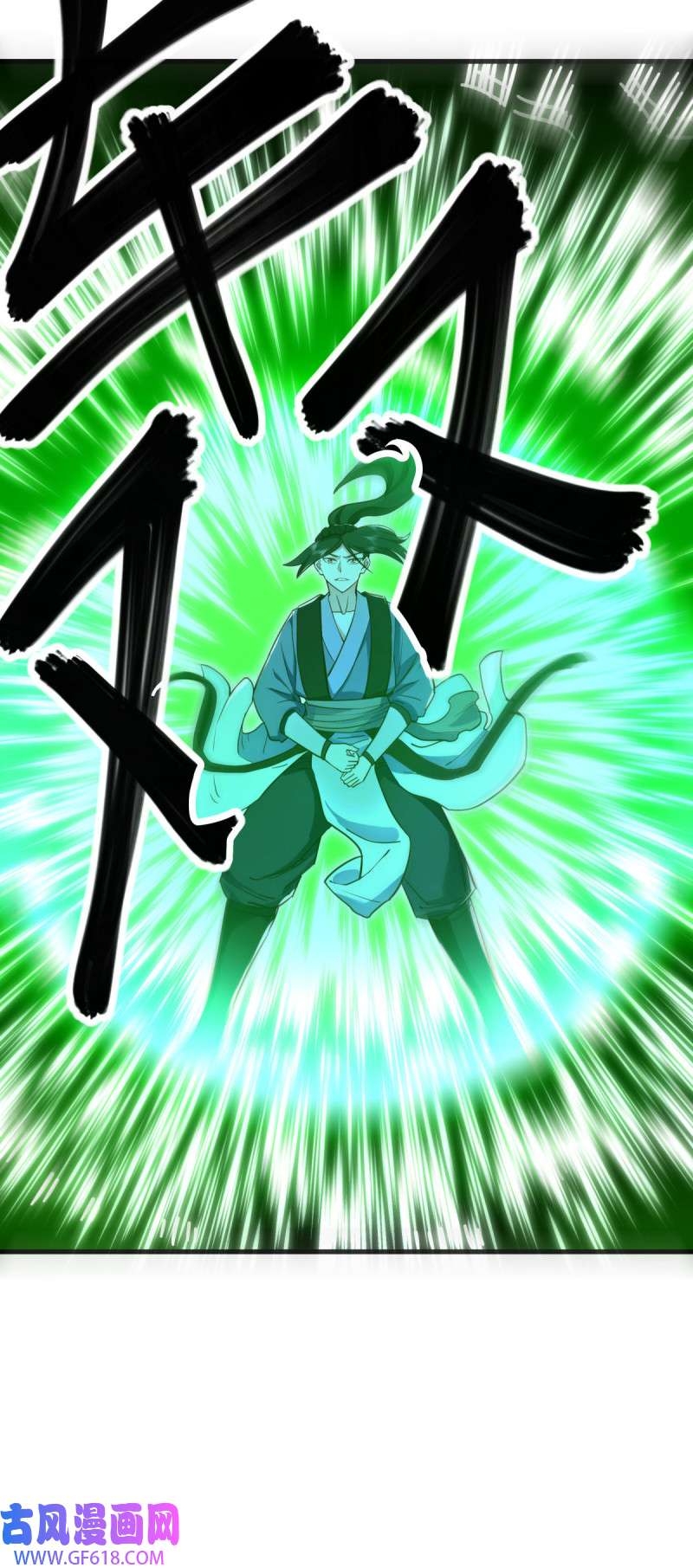 绝世战魂第473话 天机石