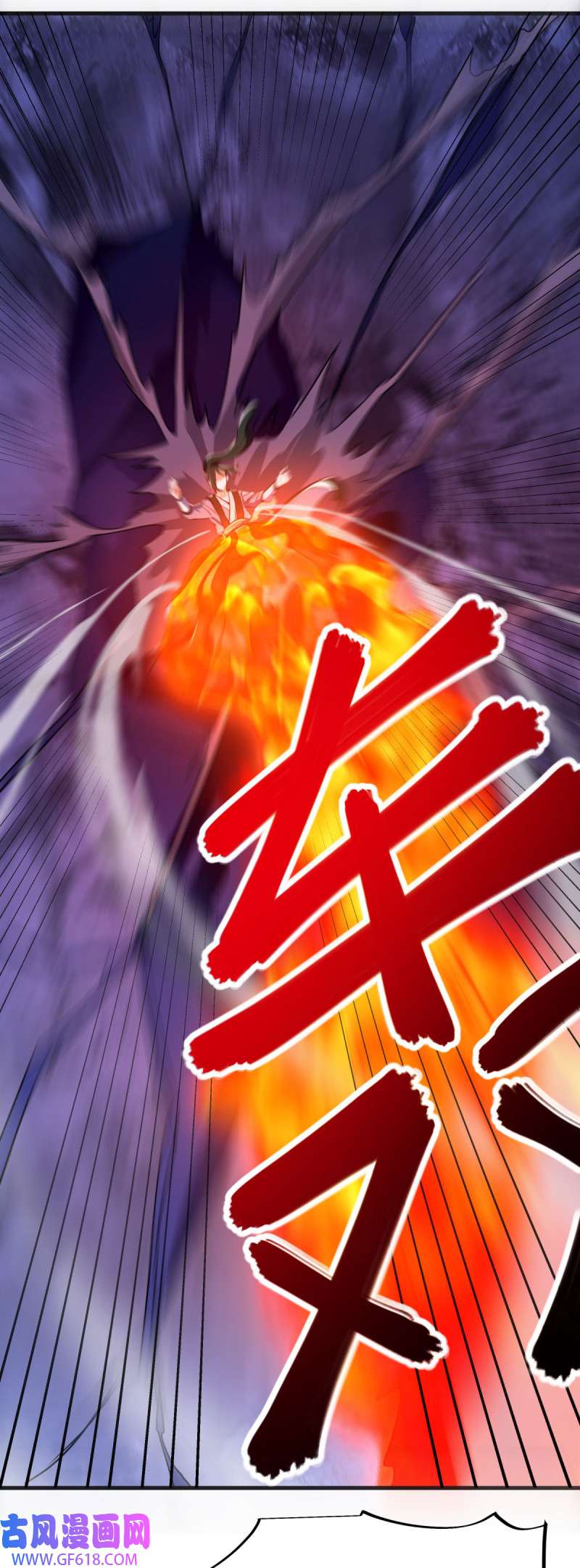 绝世战魂第473话 天机石