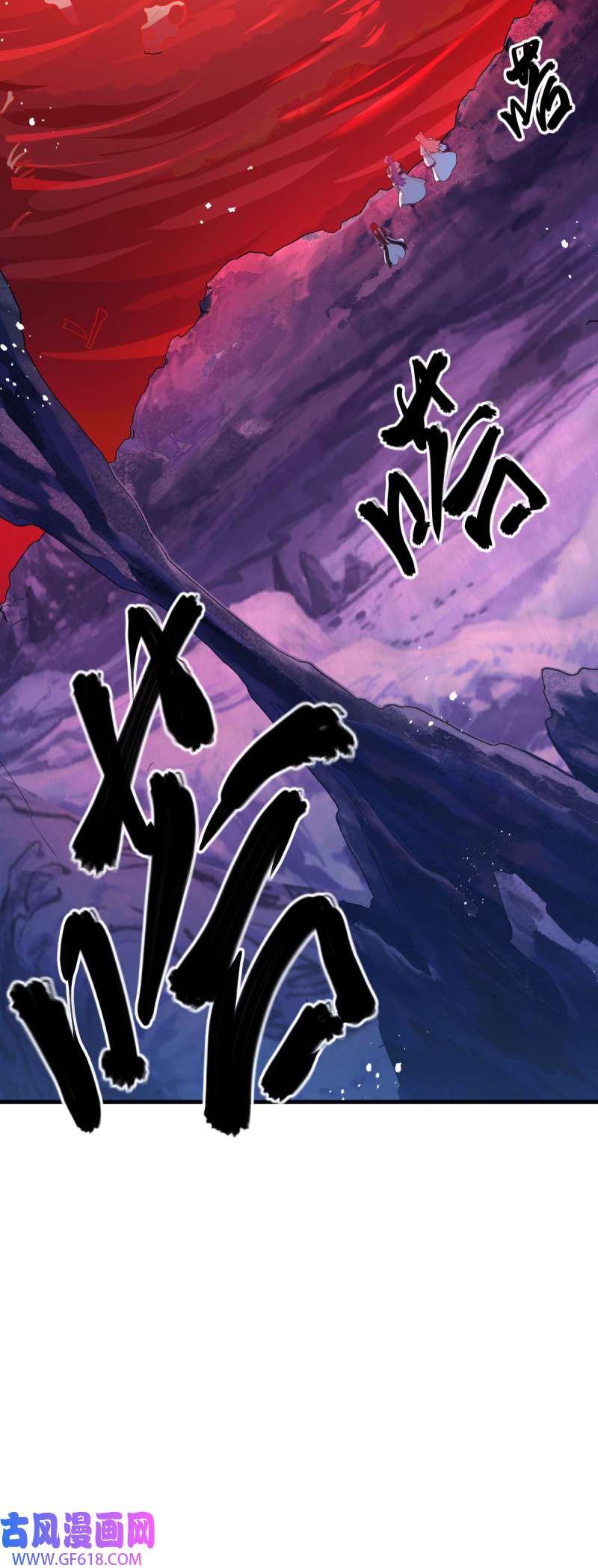 绝世战魂第473话 天机石