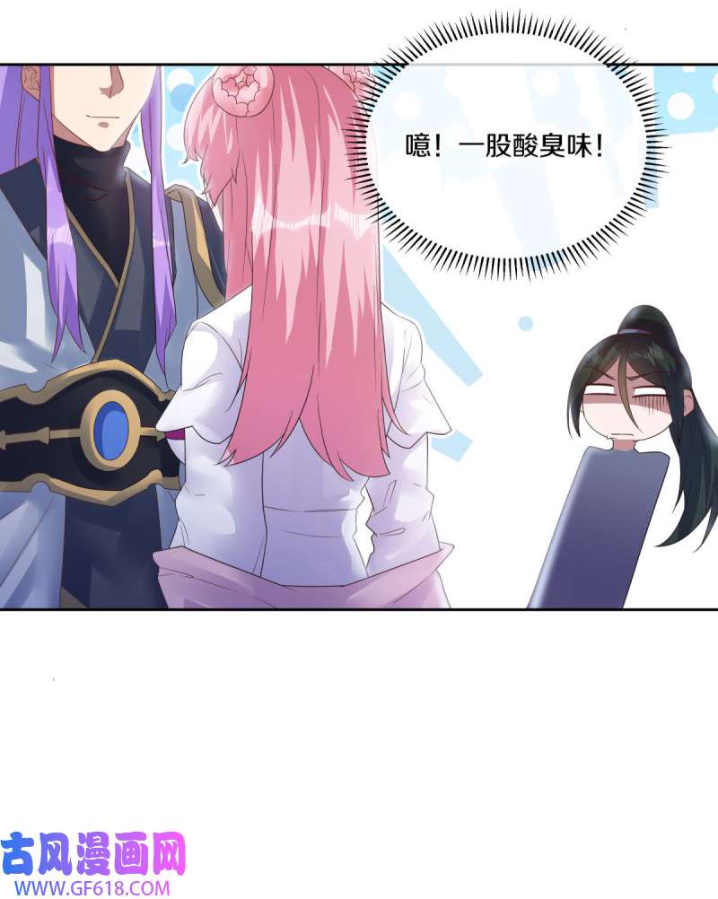 绝世战魂第474话 上玄圣山