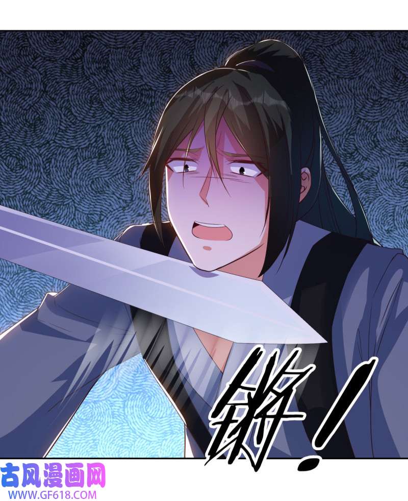 绝世战魂第474话 上玄圣山