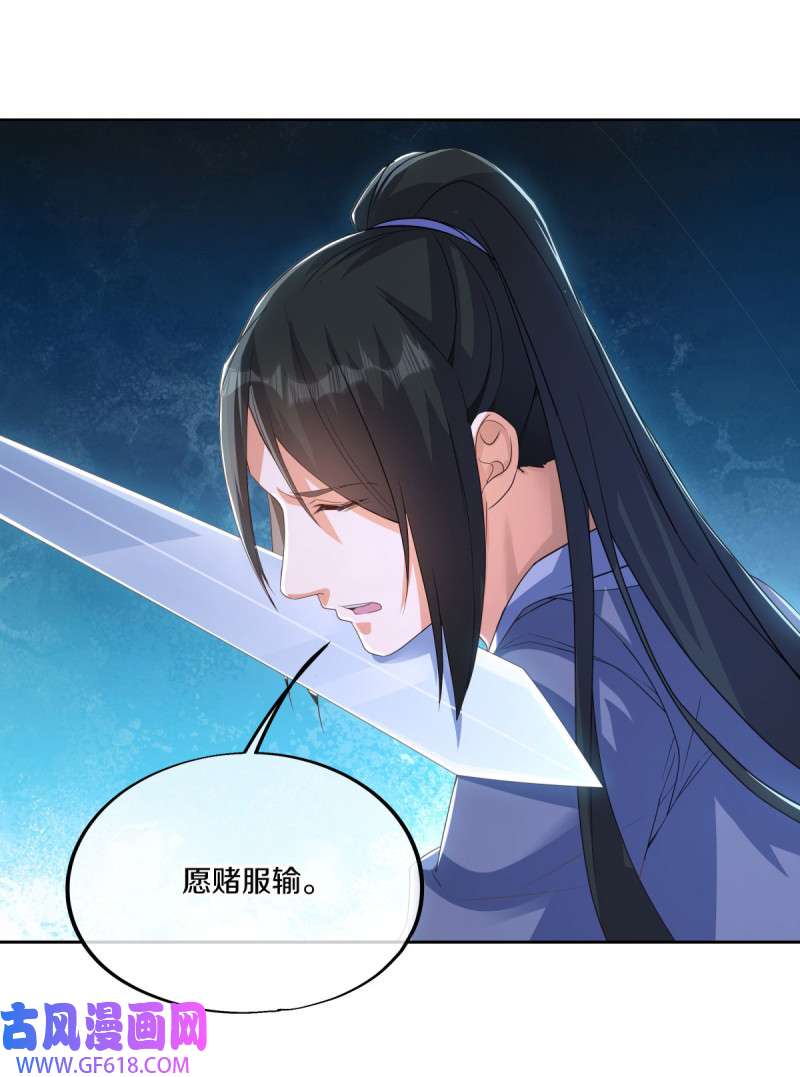 绝世战魂第474话 上玄圣山