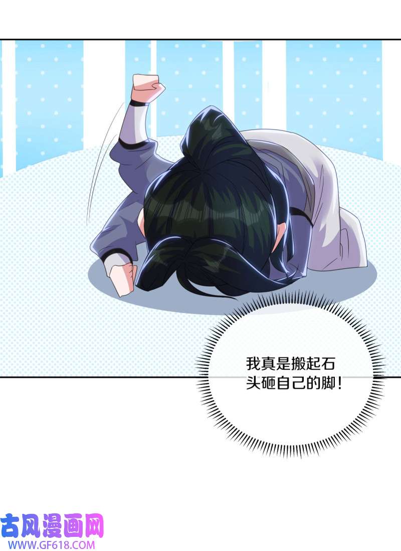 绝世战魂第474话 上玄圣山