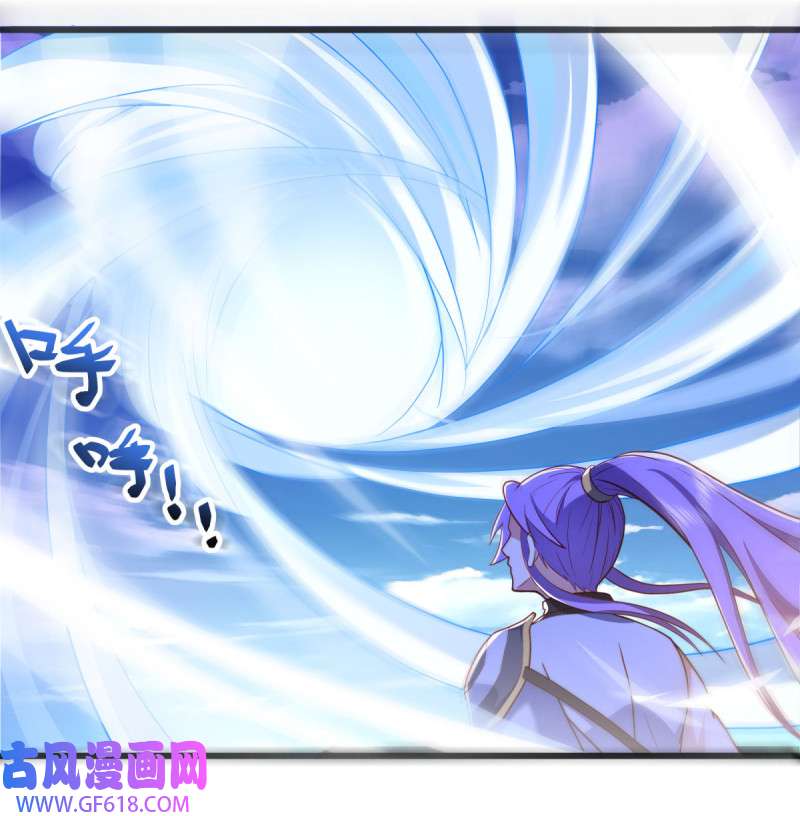 绝世战魂第475话 玄风雷鹏