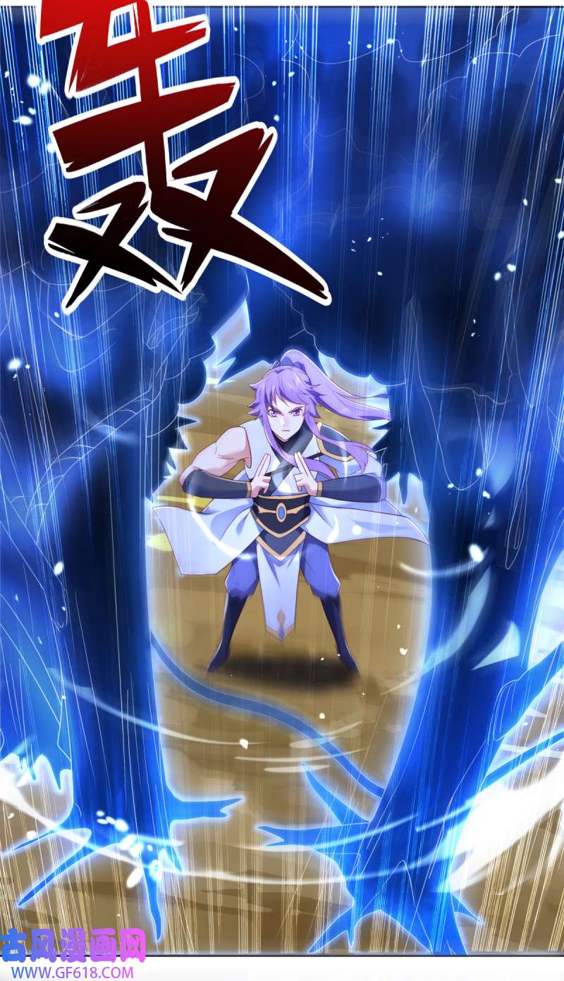 绝世战魂第475话 玄风雷鹏