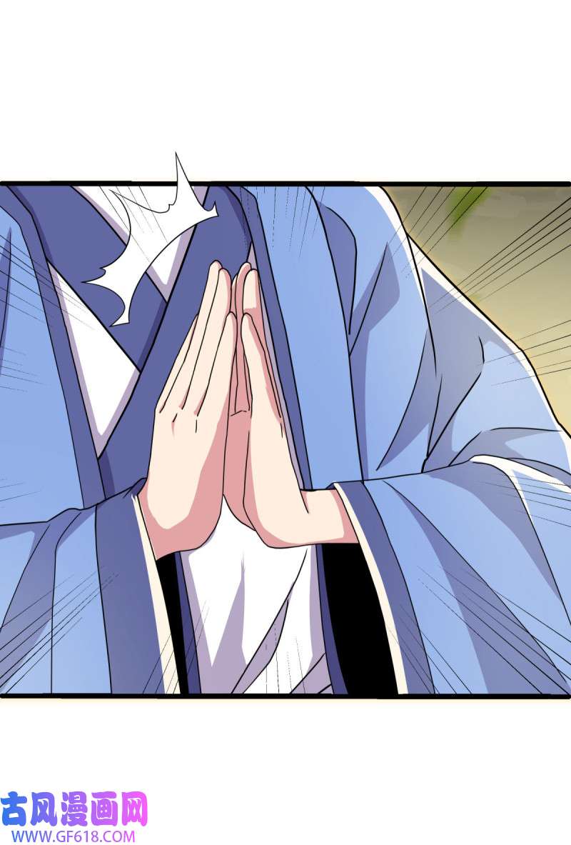 绝世战魂第475话 玄风雷鹏