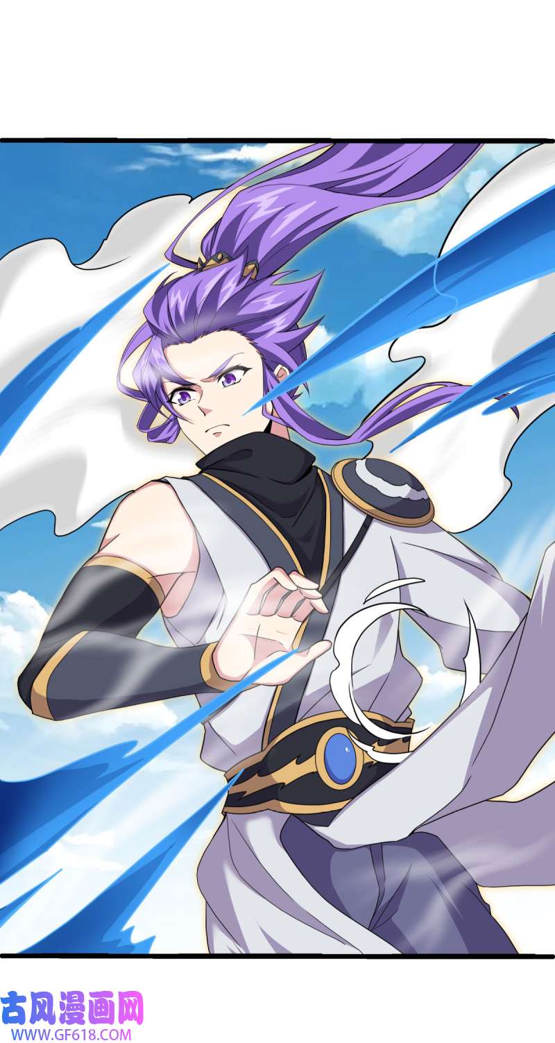 绝世战魂第475话 玄风雷鹏