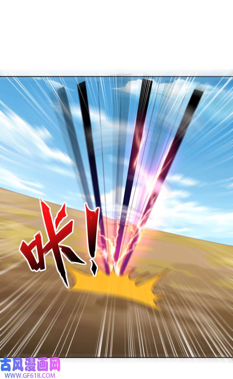 绝世战魂第476话 柳暗花明