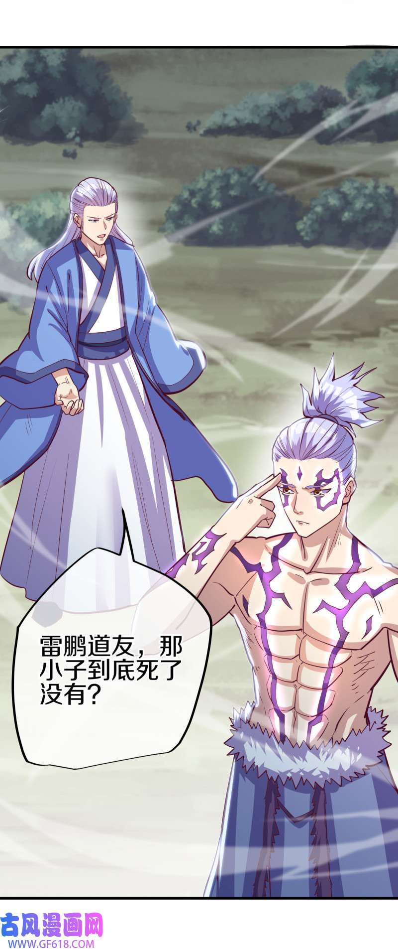 绝世战魂第476话 柳暗花明