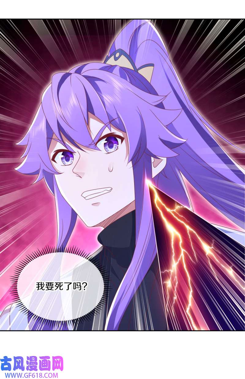 绝世战魂第476话 柳暗花明