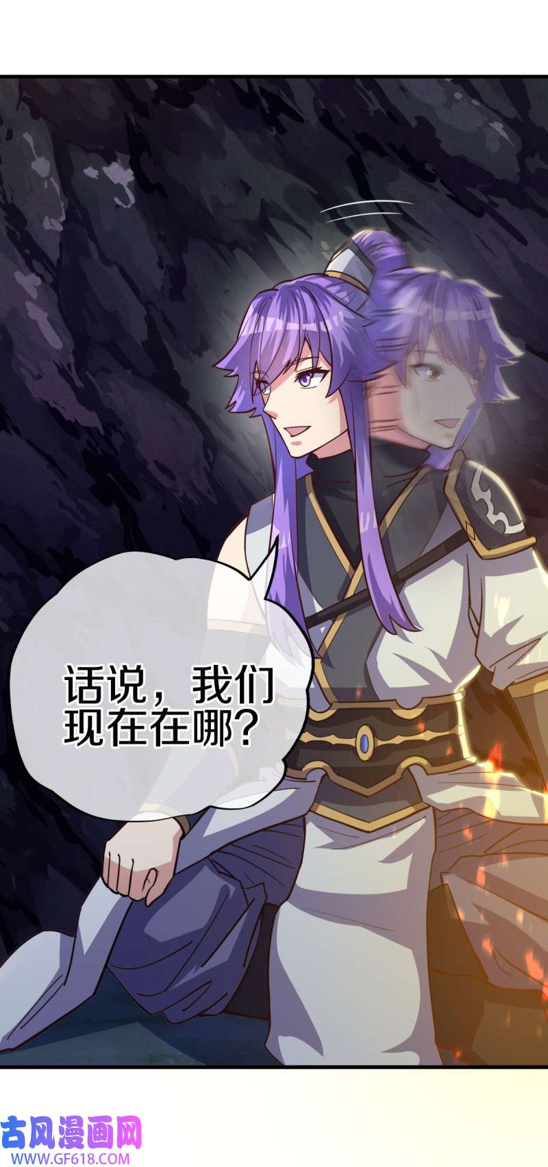 绝世战魂第476话 柳暗花明