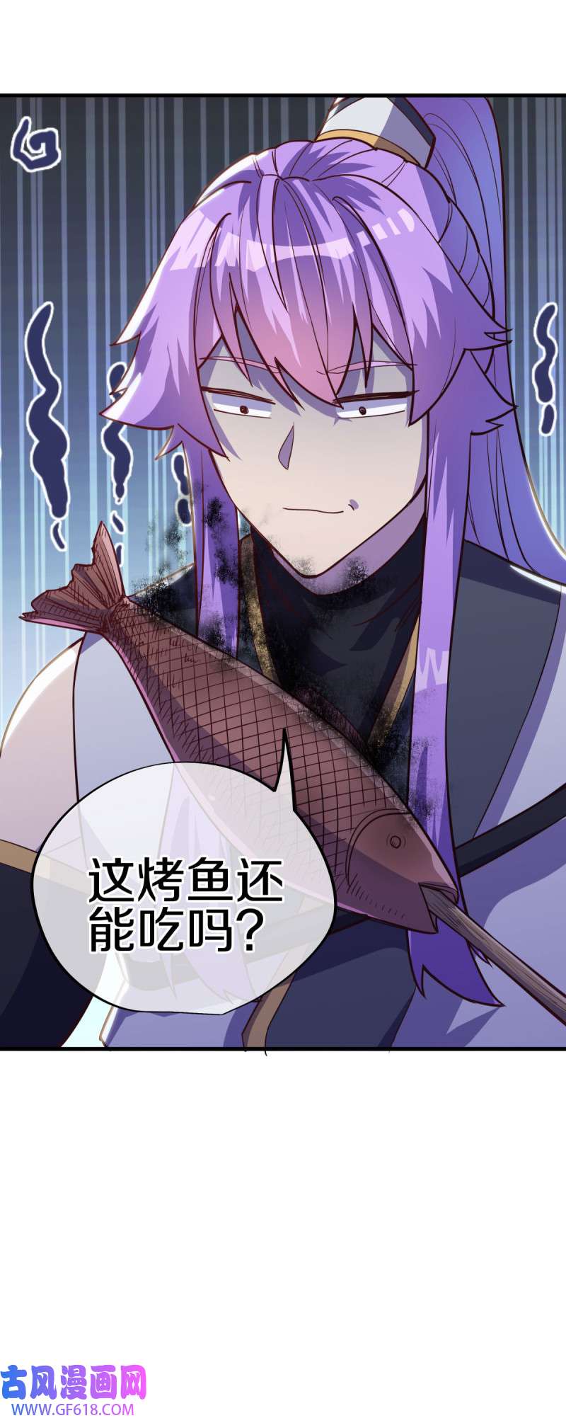 绝世战魂第476话 柳暗花明