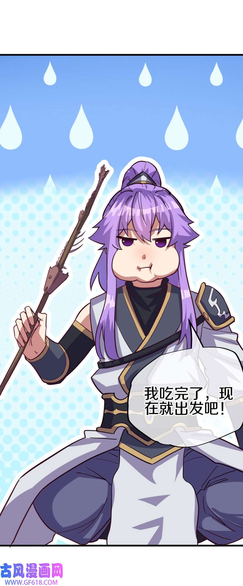 绝世战魂第476话 柳暗花明