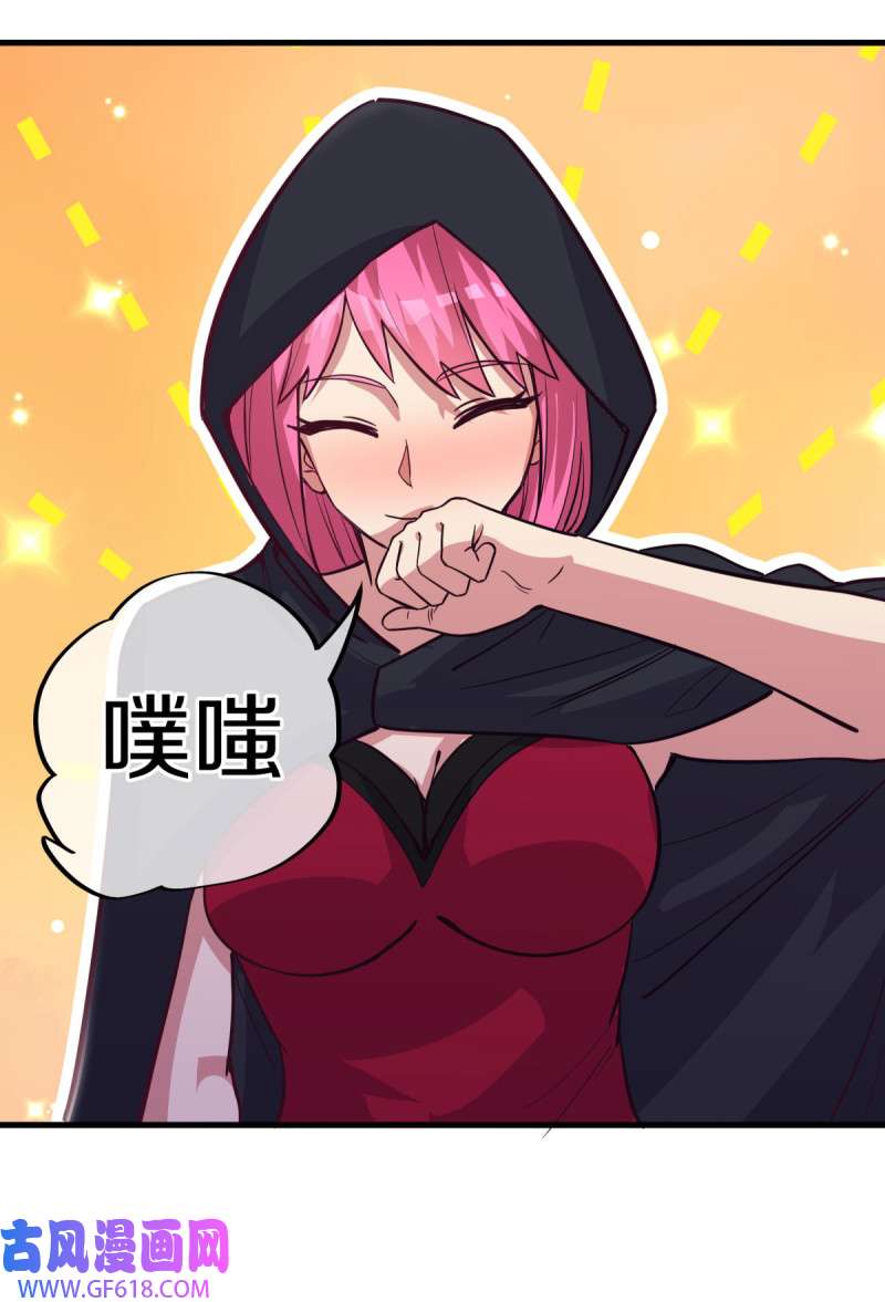 绝世战魂第476话 柳暗花明
