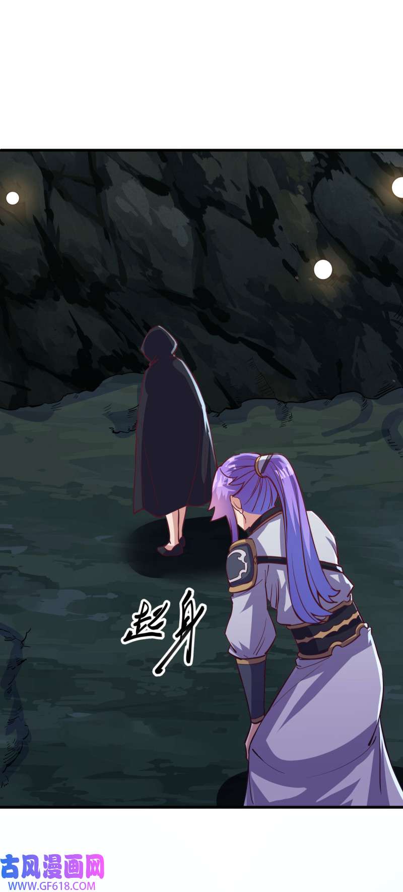 绝世战魂第476话 柳暗花明