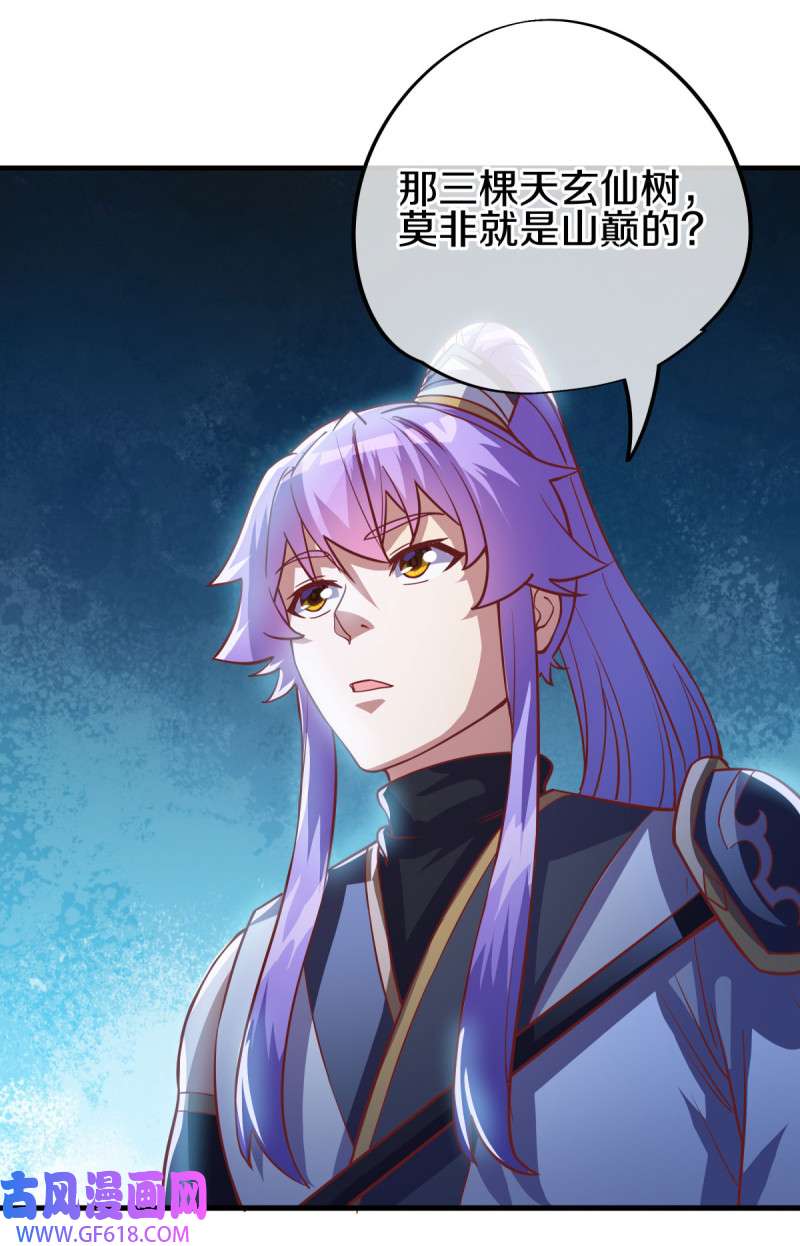 绝世战魂第476话 柳暗花明