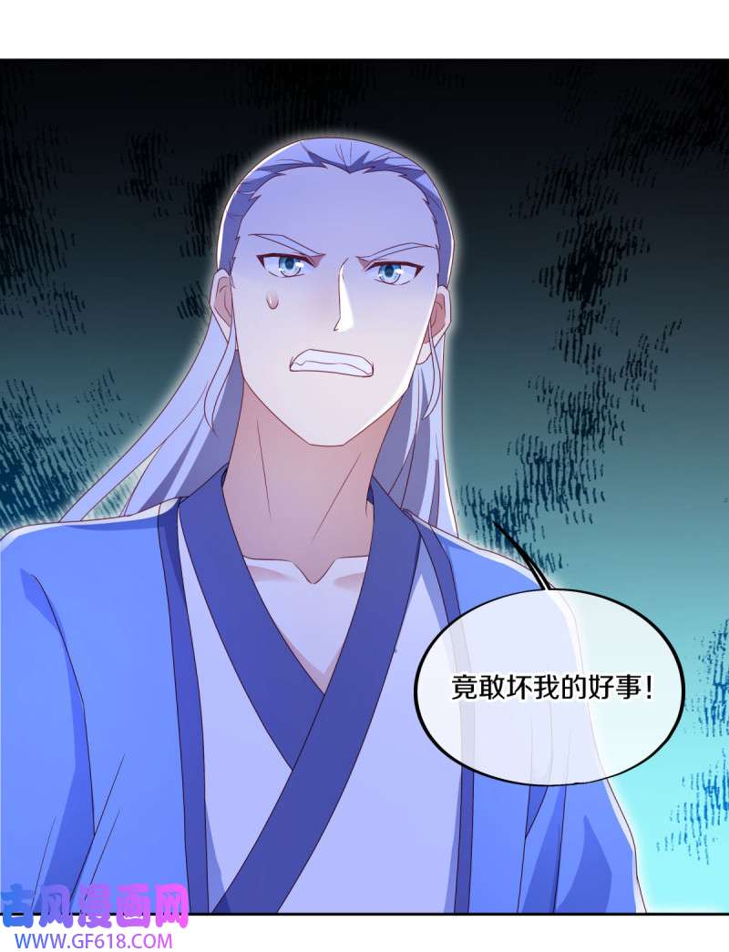 绝世战魂第476话 柳暗花明