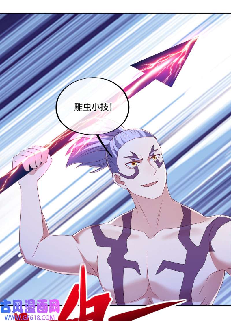 绝世战魂第476话 柳暗花明