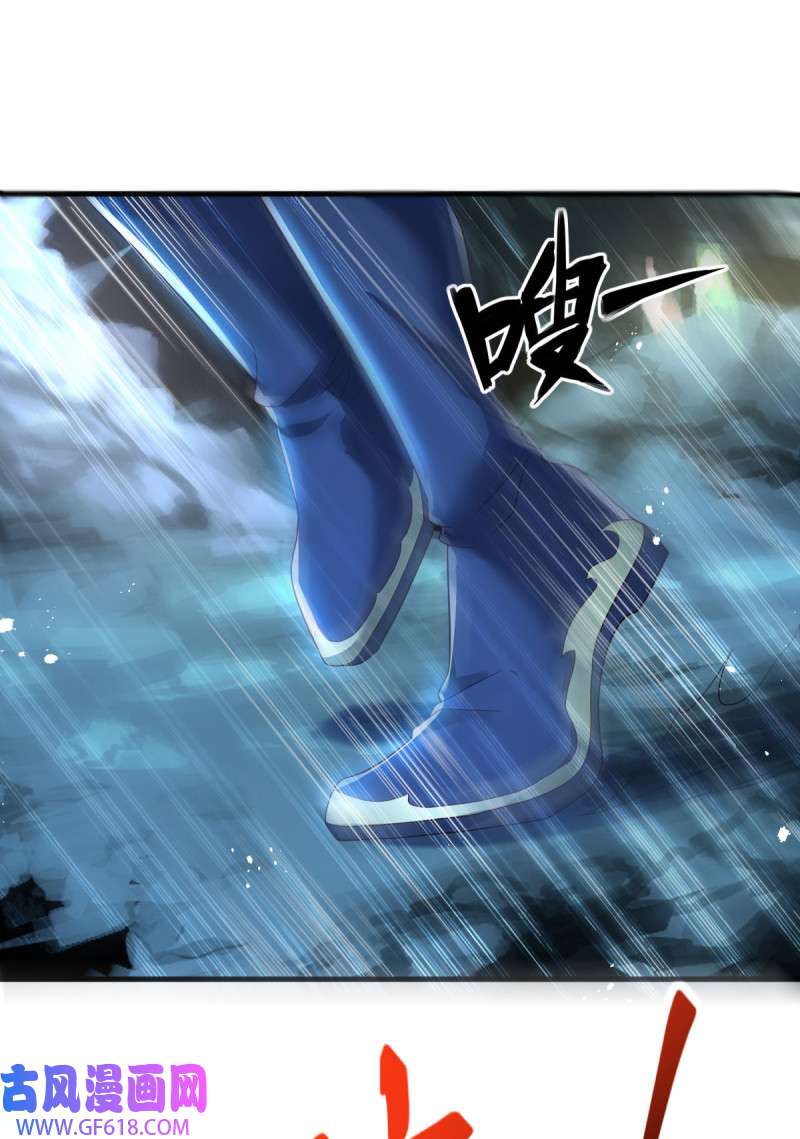 绝世战魂第477话 捷足先登