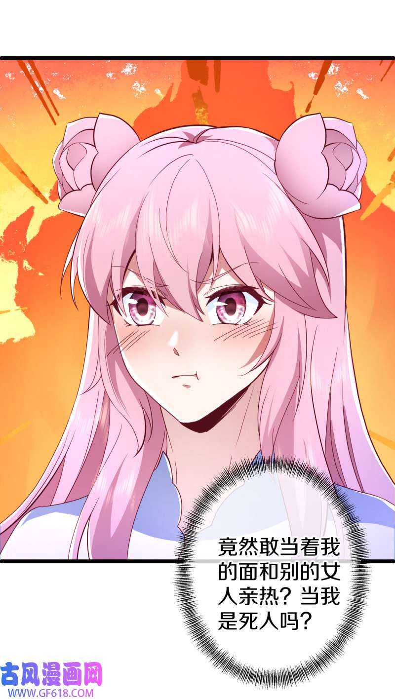 绝世战魂第477话 捷足先登