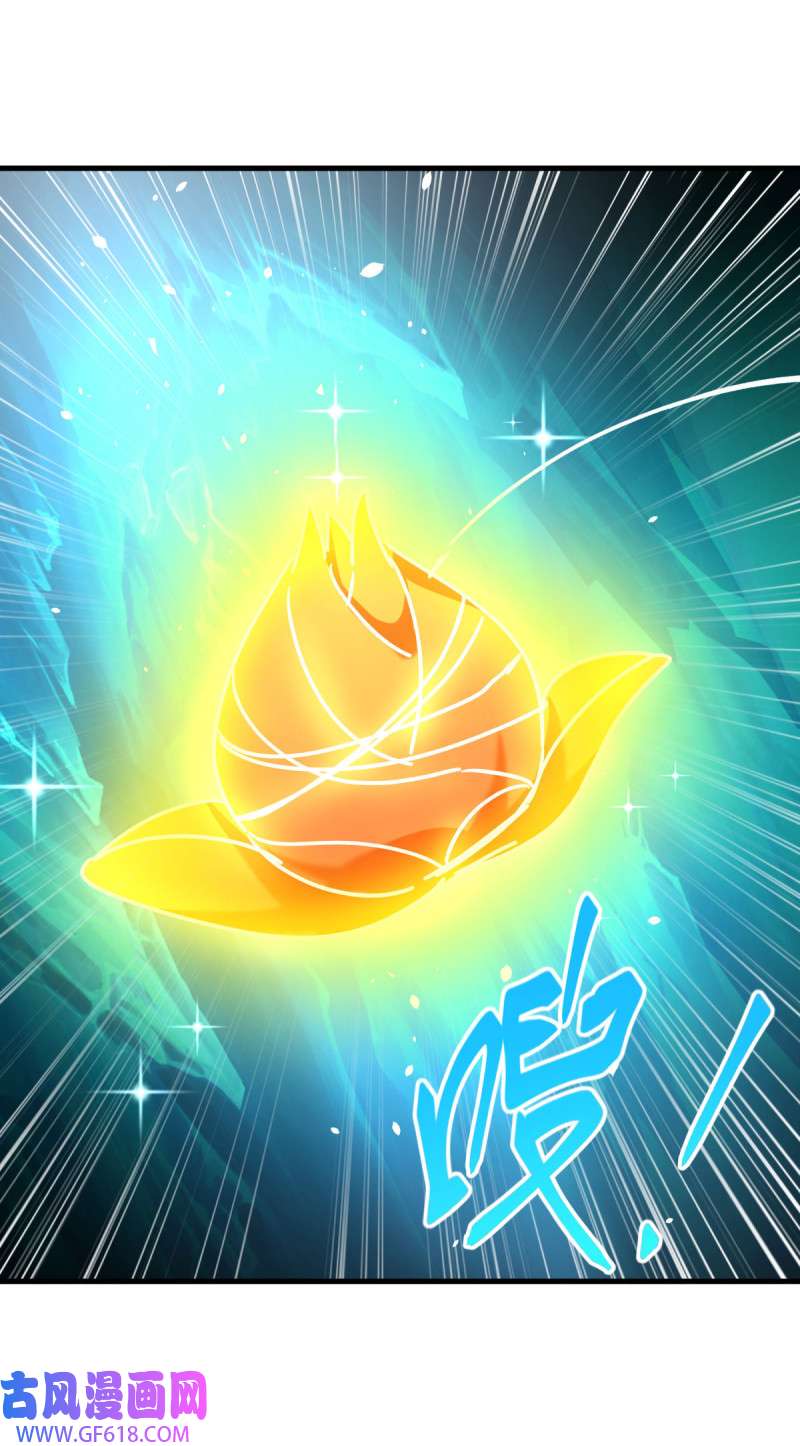 绝世战魂第477话 捷足先登