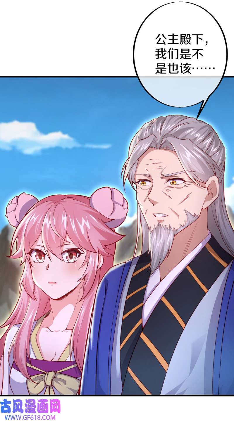 绝世战魂第478话 天机神宫