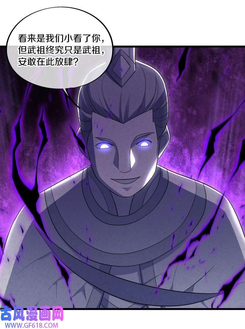 绝世战魂第478话 天机神宫