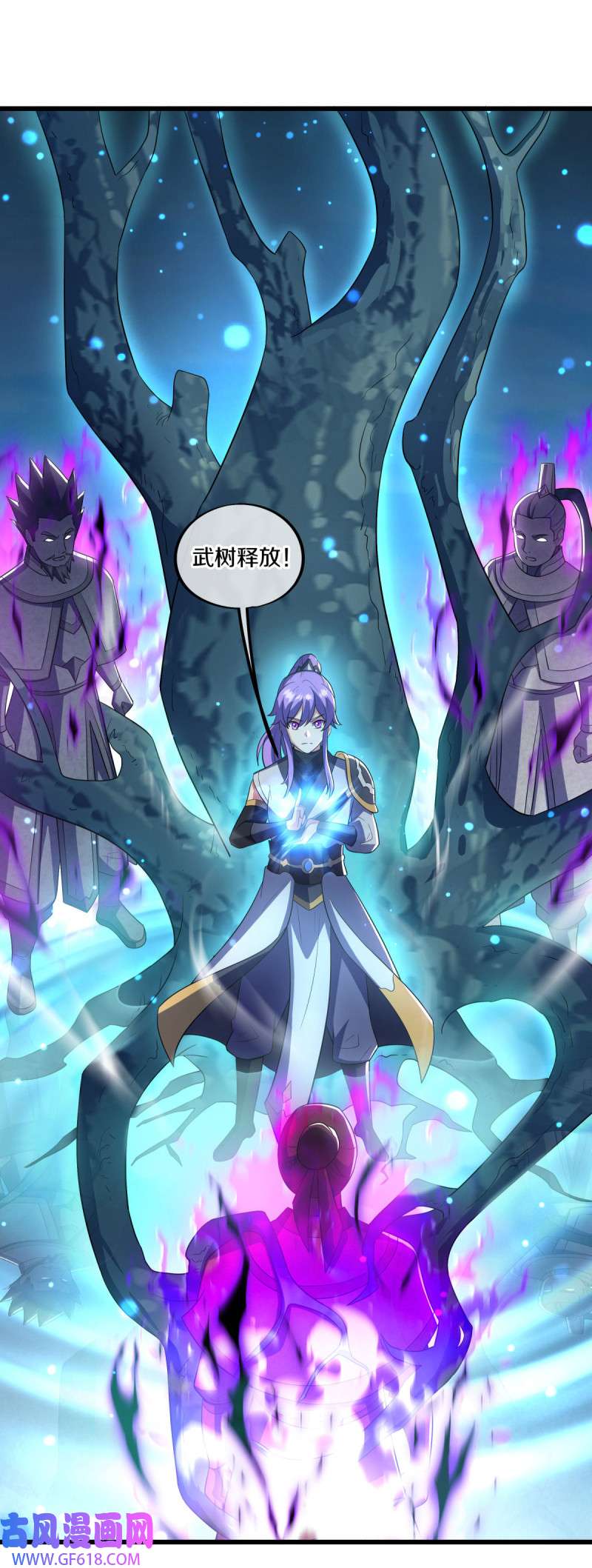 绝世战魂第478话 天机神宫