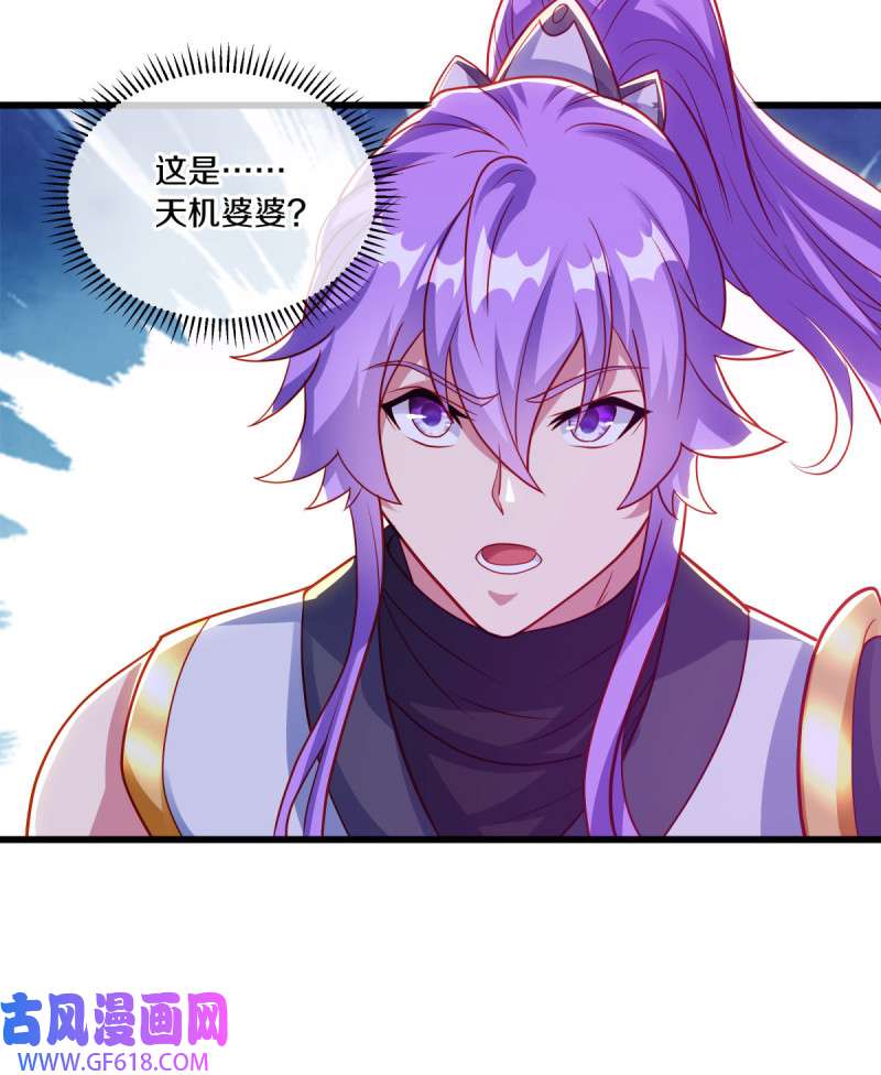 绝世战魂第479话 满载而归
