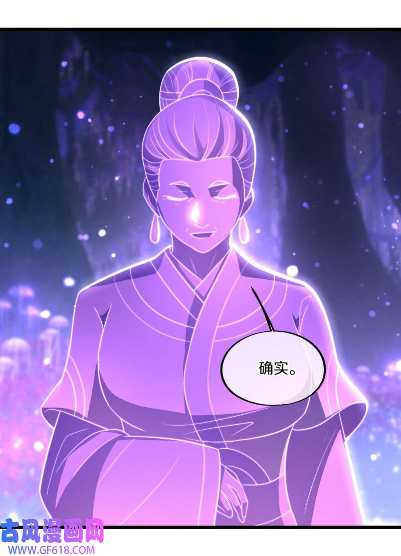 绝世战魂第479话 满载而归