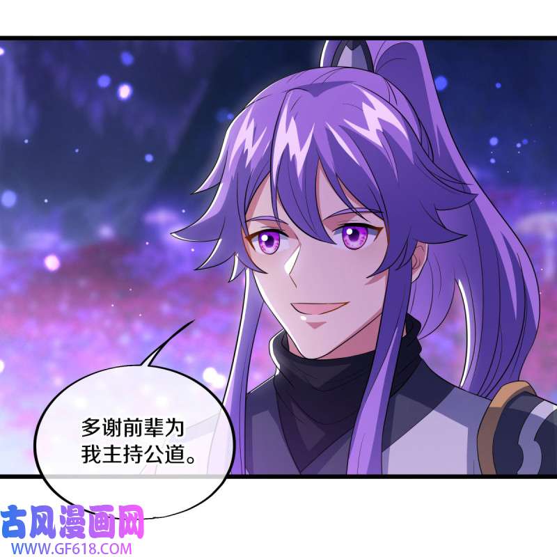 绝世战魂第479话 满载而归