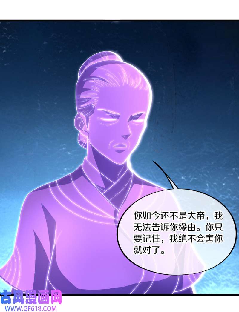 绝世战魂第479话 满载而归