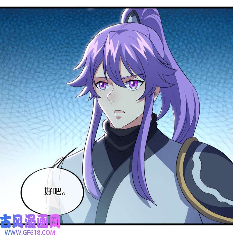 绝世战魂第479话 满载而归