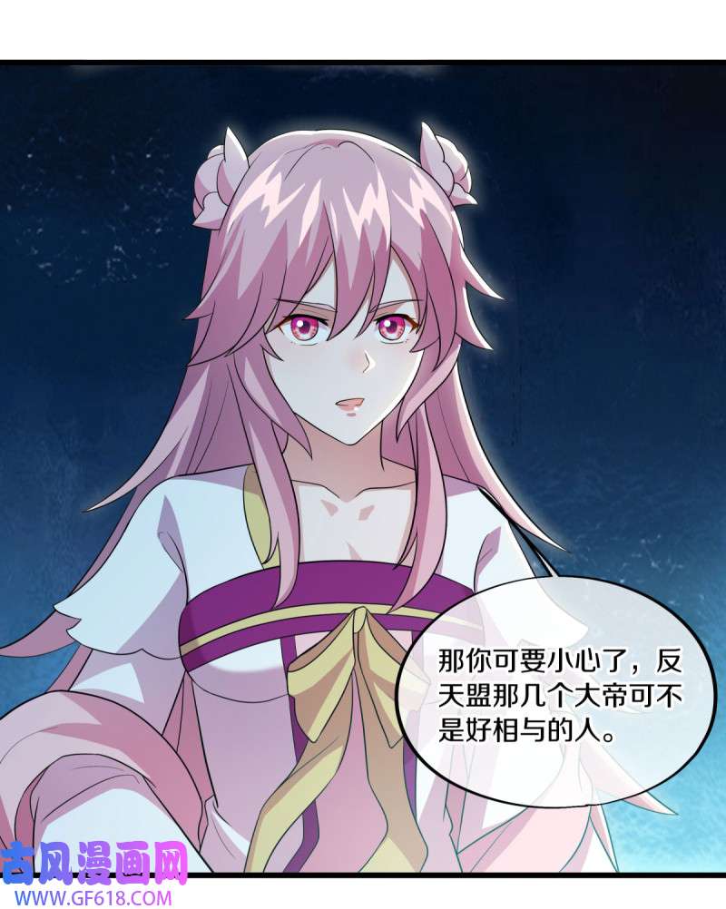 绝世战魂第479话 满载而归
